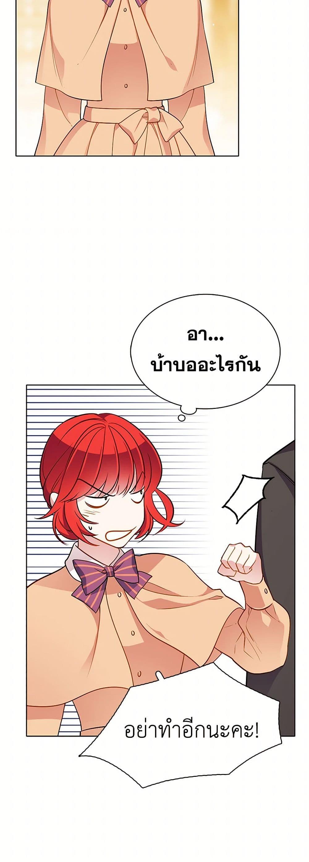 Manga-lc-com อ่านมังงะ อ่านการ์ตูน ออนไลน์ ฟรี The Detective Of Muiella ตอนที่ 1 2 3 4 5 6 7 8 9 10 11 12 13 14 ฟรี ไม่มีโฆษณา Manga-lc - อ่าน มังงะ อ่าน การ์ตูน ออนไลน์ อ่านมังงะ ฟรี