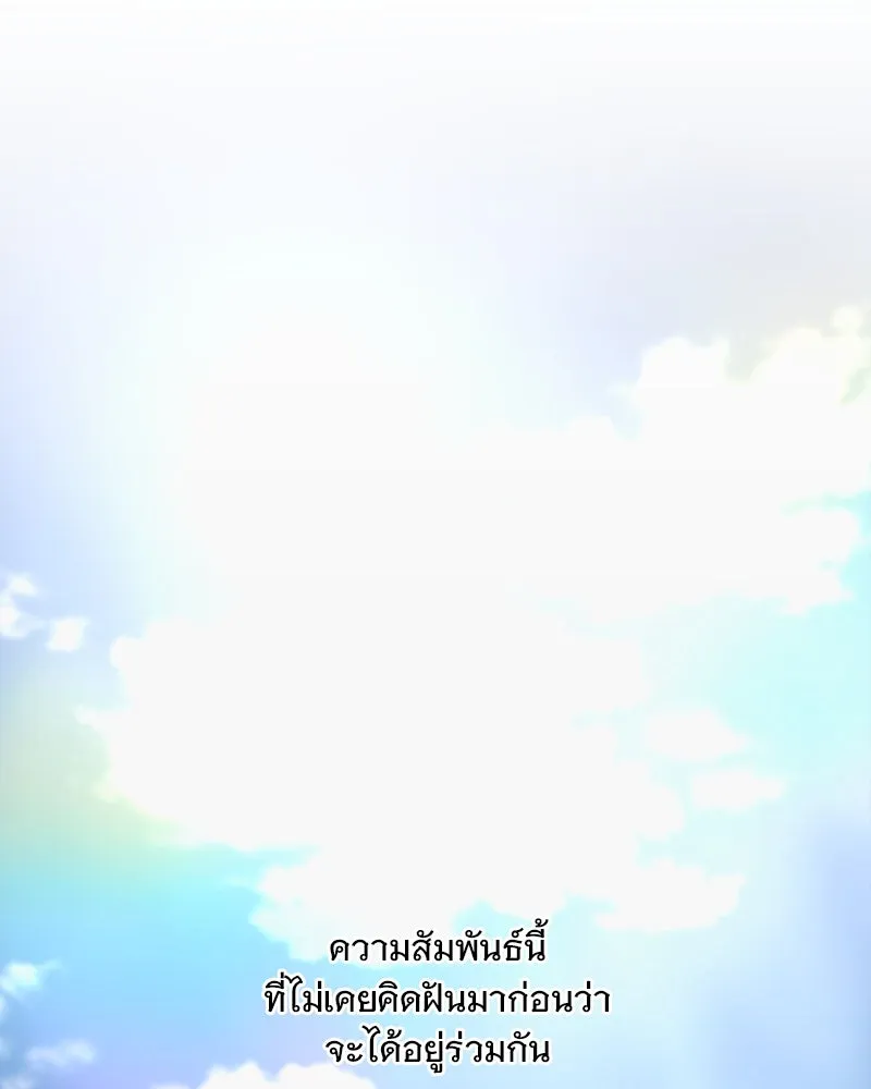รักนี้ไม่ต้องมีเซนส์ ตอนที่ 51 รูปที่ 101