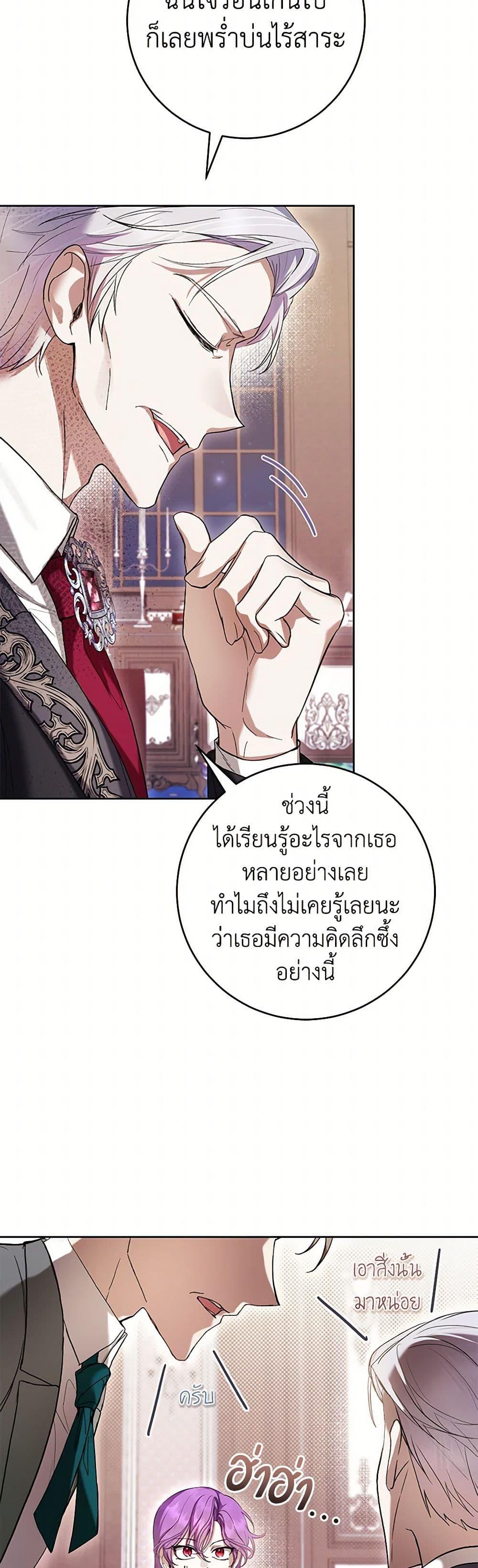 Manga-lc-com อ่านมังงะ อ่านการ์ตูน ออนไลน์ ฟรี What’s Wrong With Being the Villainess ตอนที่ 1 2 3 4 5 6 7 8 9 10 11 12 13 14 ฟรี ไม่มีโฆษณา Manga-lc - อ่าน มังงะ อ่าน การ์ตูน ออนไลน์ อ่านมังงะ ฟรี