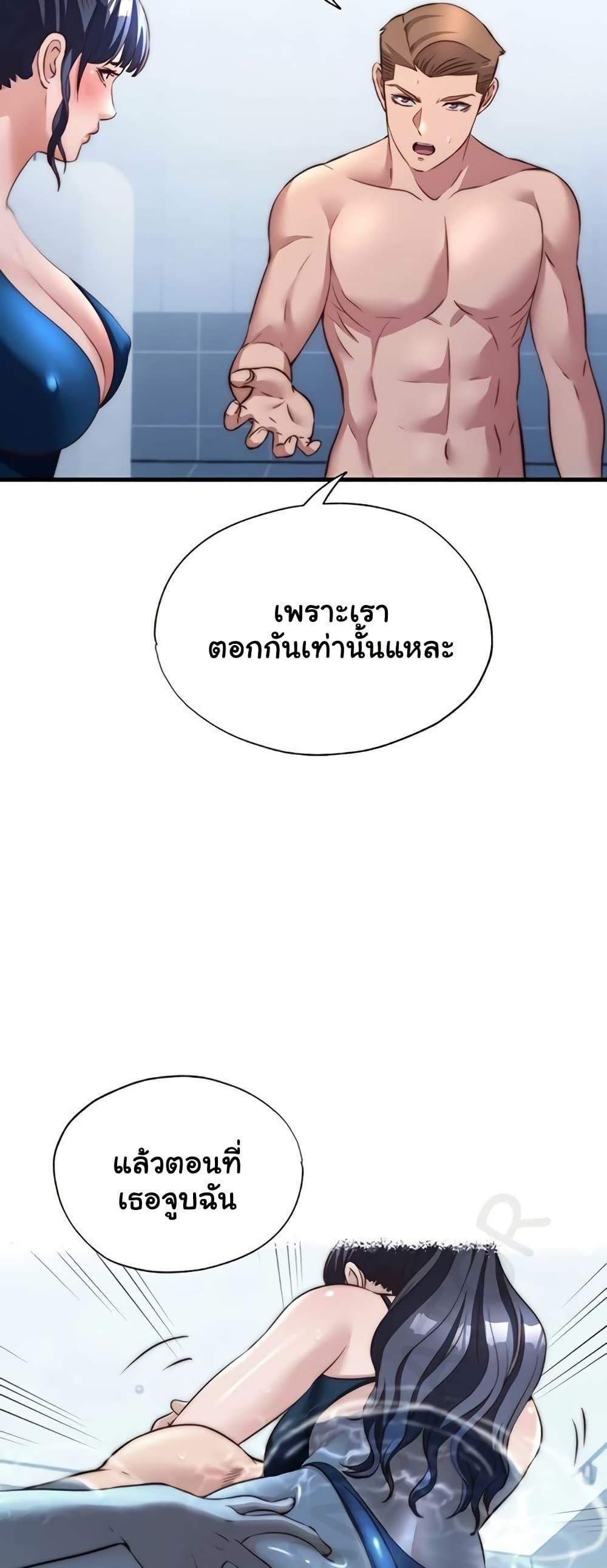 Doujin-Lc- อ่าน โดจิน มังฮวา เกาหลี ญี่ปุ่น จีน แปลไทย A Situation Full ตอนที่ 1 2 3 4 5 6 7 8 9 10 11 12 13 14 ฟรี ไม่มีโฆษณา อ่าน โดจิน Manhwa เกาหลี ญี่ปุ่น จีน เรามีครบ คัดมาให้เน้นๆ โดจิน 18+ รับประกันความฟินโดย  Doujin Lc