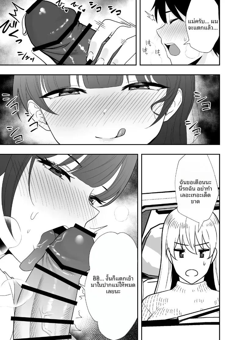 Doujin-Lc- อ่าน โดจิน มังฮวา เกาหลี ญี่ปุ่น จีน แปลไทย คุณเเม่ทั้งสามของผม ตอนที่ 1 2 3 4 5 6 7 8 9 10 11 12 13 14 ฟรี ไม่มีโฆษณา อ่าน โดจิน Manhwa เกาหลี ญี่ปุ่น จีน เรามีครบ คัดมาให้เน้นๆ โดจิน 18+ รับประกันความฟินโดย  Doujin Lc