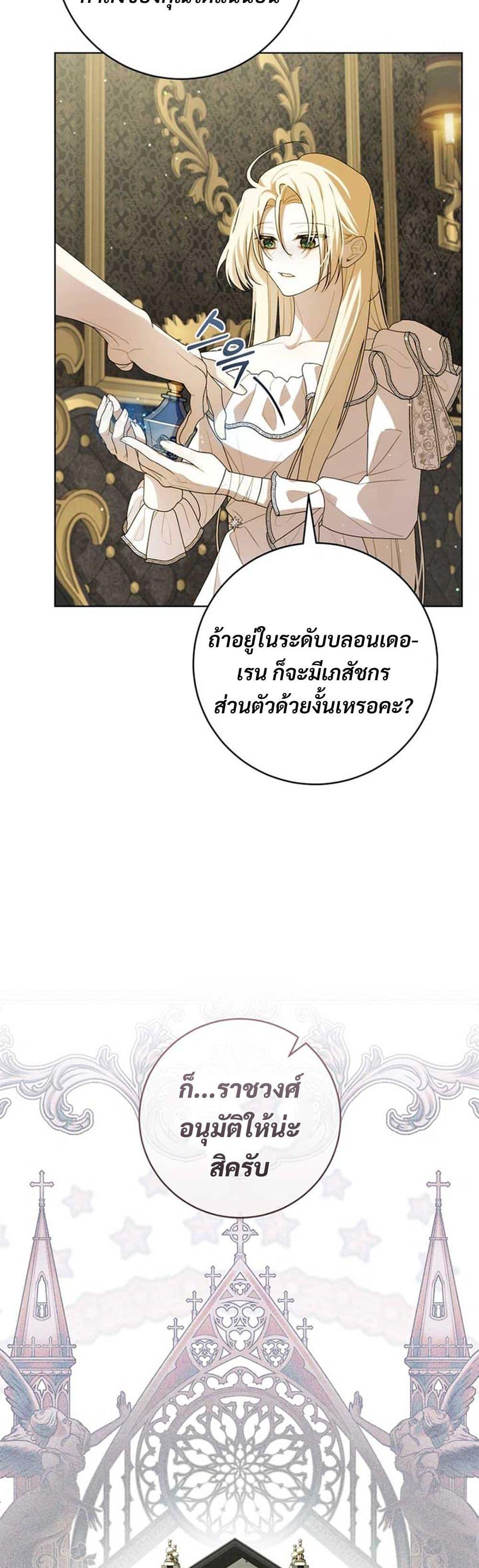 Manga-lc-com อ่านมังงะ อ่านการ์ตูน ออนไลน์ ฟรี I Healed The Male Lead’s Trauma ตอนที่ 1 2 3 4 5 6 7 8 9 10 11 12 13 14 ฟรี ไม่มีโฆษณา Manga-lc - อ่าน มังงะ อ่าน การ์ตูน ออนไลน์ อ่านมังงะ ฟรี