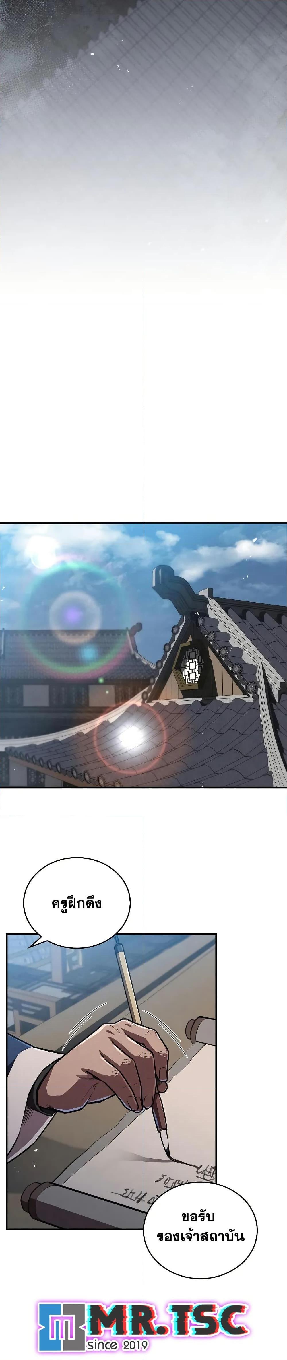 Manga-lc-com อ่านมังงะ อ่านการ์ตูน ออนไลน์ ฟรี The Demonic Cult Instructor Returns ตอนที่ 1 2 3 4 5 6 7 8 9 10 11 12 13 14 ฟรี ไม่มีโฆษณา Manga-lc - อ่าน มังงะ อ่าน การ์ตูน ออนไลน์ อ่านมังงะ ฟรี