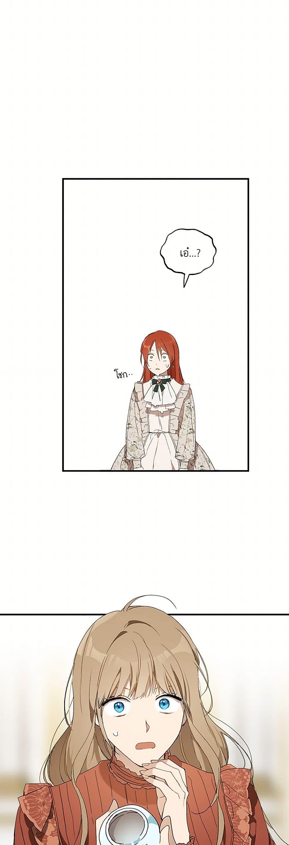 Manga-lc-com อ่านมังงะ อ่านการ์ตูน ออนไลน์ ฟรี It Was All a Mistake ตอนที่ 1 2 3 4 5 6 7 8 9 10 11 12 13 14 ฟรี ไม่มีโฆษณา Manga-lc - อ่าน มังงะ อ่าน การ์ตูน ออนไลน์ อ่านมังงะ ฟรี