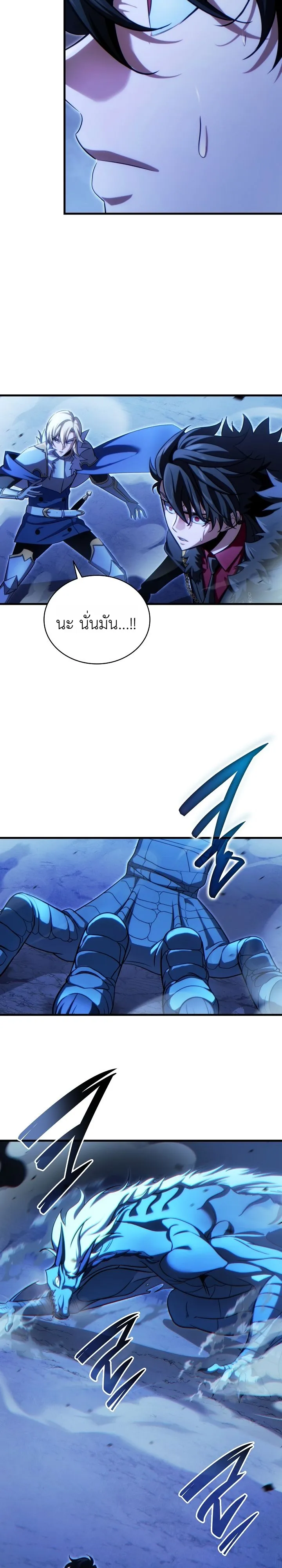 Manga-lc-com อ่านมังงะ อ่านการ์ตูน ออนไลน์ ฟรี The Lord Who Levels up by Devouring ท่านลอร์ดผู้อัปเลเวลจากก ตอนที่ 1 2 3 4 5 6 7 8 9 10 11 12 13 14 ฟรี ไม่มีโฆษณา Manga-lc - อ่าน มังงะ อ่าน การ์ตูน ออนไลน์ อ่านมังงะ ฟรี