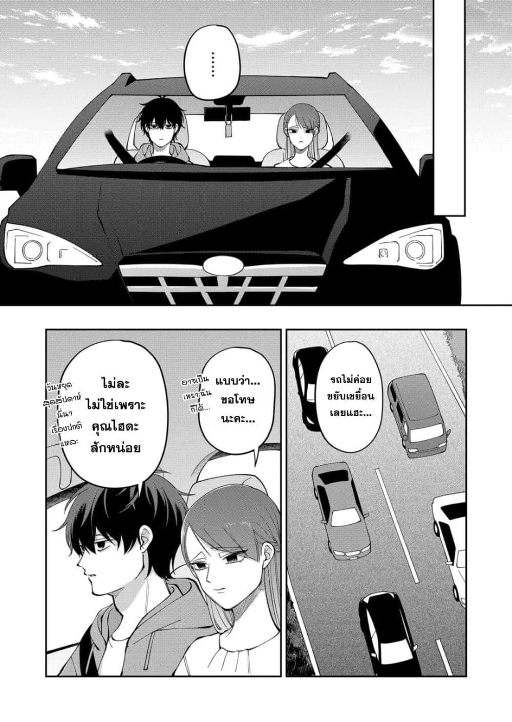Manga-lc-com อ่านมังงะ อ่านการ์ตูน ออนไลน์ ฟรี Moriagaranai Date ตอนที่ 1 2 3 4 5 6 7 8 9 10 11 12 13 14 ฟรี ไม่มีโฆษณา Manga-lc - อ่าน มังงะ อ่าน การ์ตูน ออนไลน์ อ่านมังงะ ฟรี
