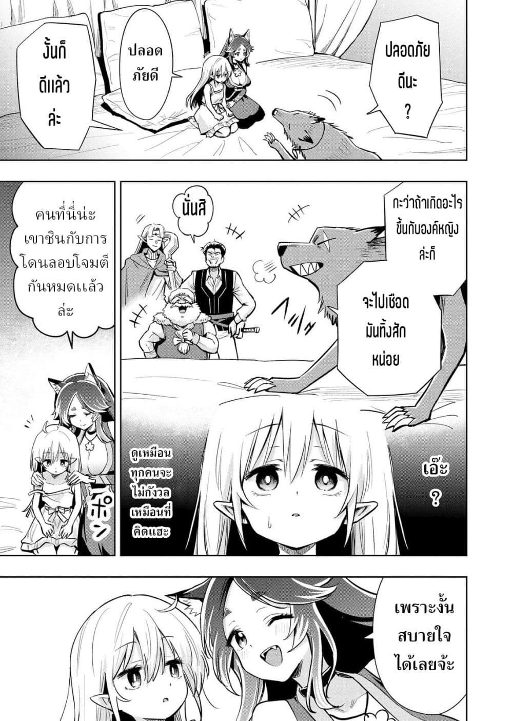 Manga-lc-com อ่านมังงะ อ่านการ์ตูน ออนไลน์ ฟรี Aru Hi Damin wo Musabotte Itara Ichizoku kara Tsuihousarete  ตอนที่ 1 2 3 4 5 6 7 8 9 10 11 12 13 14 ฟรี ไม่มีโฆษณา Manga-lc - อ่าน มังงะ อ่าน การ์ตูน ออนไลน์ อ่านมังงะ ฟรี