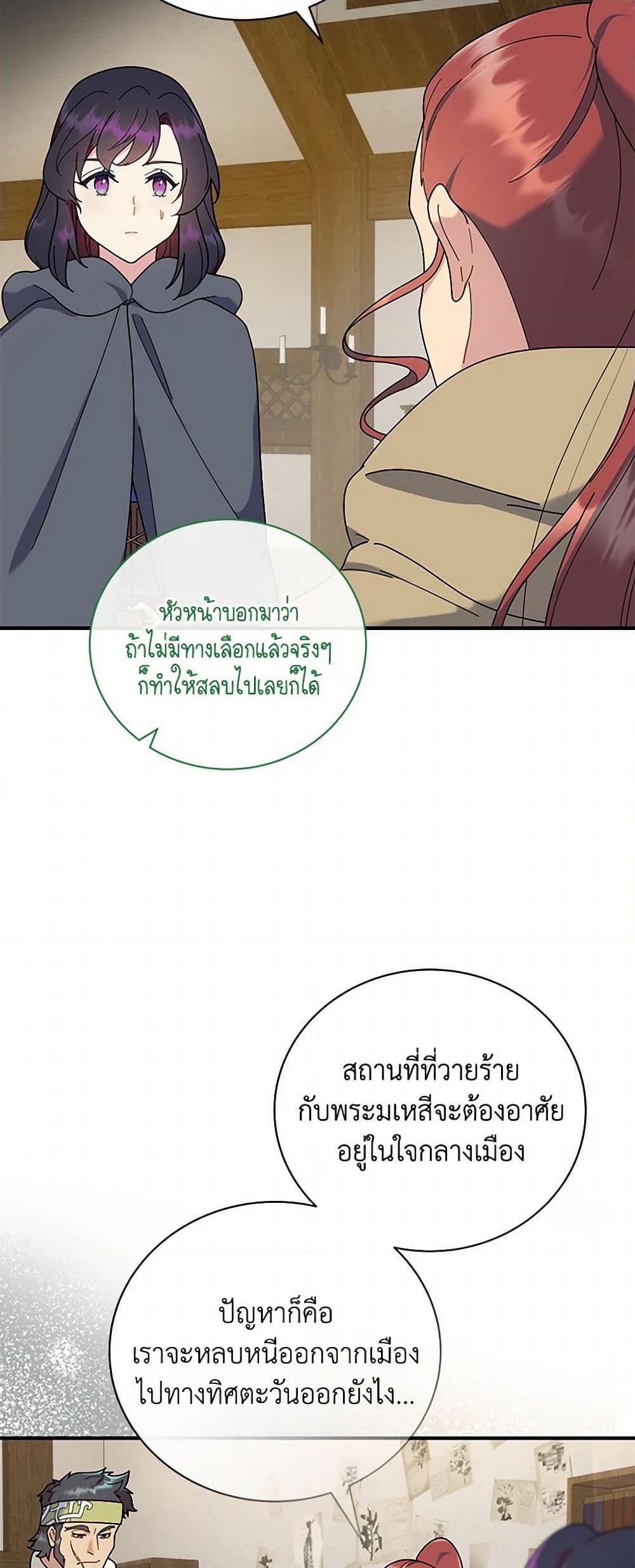 Manga-lc-com อ่านมังงะ อ่านการ์ตูน ออนไลน์ ฟรี Golden Light Gratia, The Child Loved By God ตอนที่ 1 2 3 4 5 6 7 8 9 10 11 12 13 14 ฟรี ไม่มีโฆษณา Manga-lc - อ่าน มังงะ อ่าน การ์ตูน ออนไลน์ อ่านมังงะ ฟรี