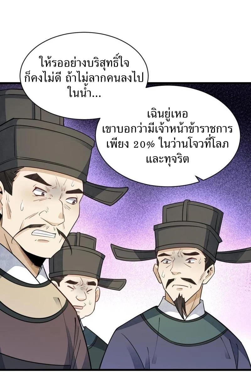 Manga-lc-com อ่านมังงะ อ่านการ์ตูน ออนไลน์ ฟรี Lan Ke Qi Yuan ตอนที่ 1 2 3 4 5 6 7 8 9 10 11 12 13 14 ฟรี ไม่มีโฆษณา Manga-lc - อ่าน มังงะ อ่าน การ์ตูน ออนไลน์ อ่านมังงะ ฟรี