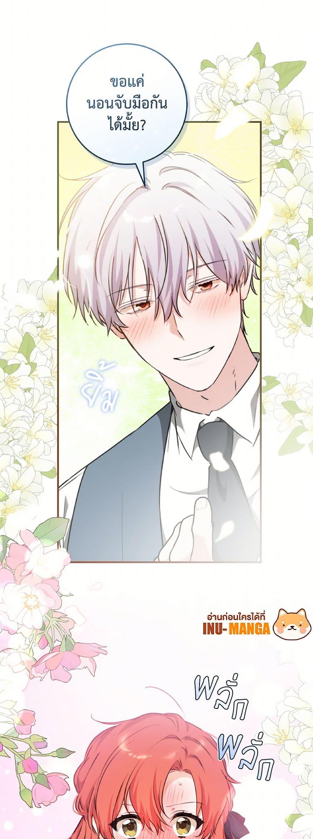 Manga-lc-com อ่านมังงะ อ่านการ์ตูน ออนไลน์ ฟรี A Dream Escape ตอนที่ 1 2 3 4 5 6 7 8 9 10 11 12 13 14 ฟรี ไม่มีโฆษณา Manga-lc - อ่าน มังงะ อ่าน การ์ตูน ออนไลน์ อ่านมังงะ ฟรี