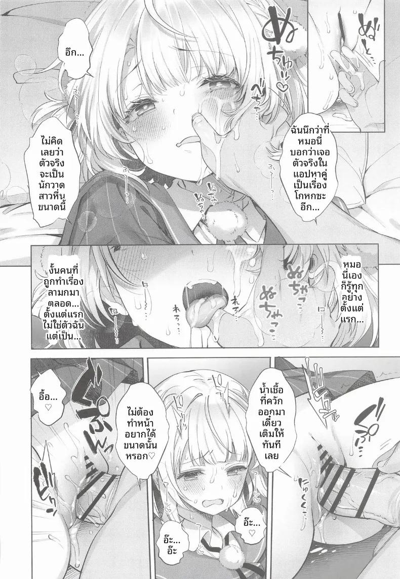 Doujin-Lc- อ่าน โดจิน มังฮวา เกาหลี ญี่ปุ่น จีน แปลไทย รวมกิจกรรมลับสุดวาบหวิวของเหล่าวีทูป (Fujisaki Hikari) ตอนที่ 1 2 3 4 5 6 7 8 9 10 11 12 13 14 ฟรี ไม่มีโฆษณา อ่าน โดจิน Manhwa เกาหลี ญี่ปุ่น จีน เรามีครบ คัดมาให้เน้นๆ โดจิน 18+ รับประกันความฟินโดย  Doujin Lc