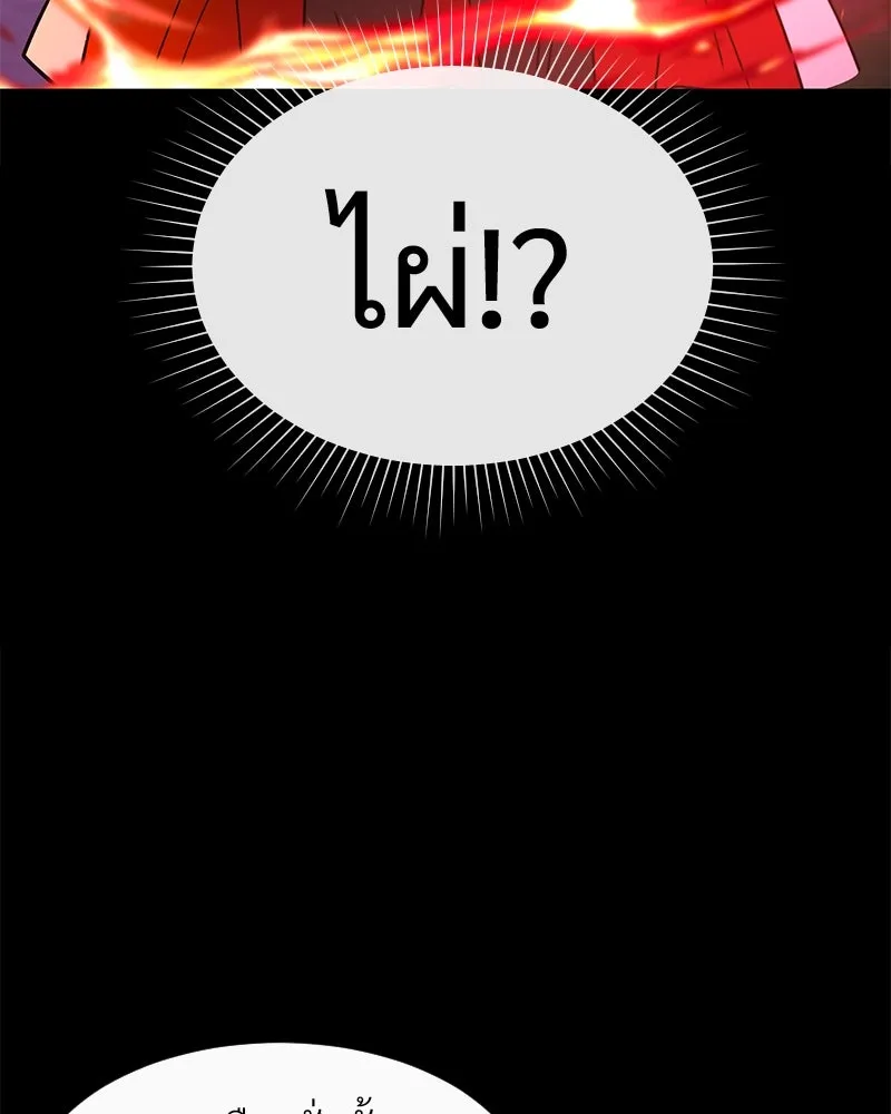 Level One Dreamersbrผู้ชนะรักนี้ต้องเป็น ตอนที่ 14 รูปที่ 65