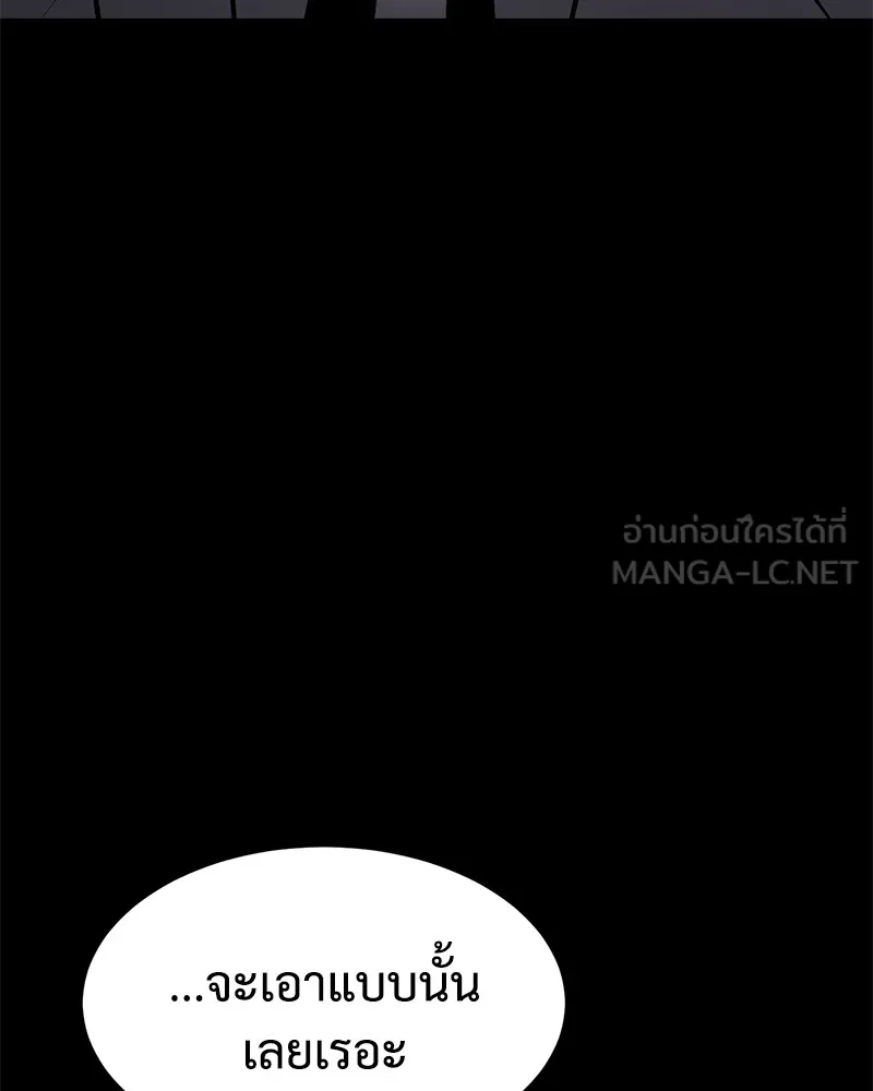 แบคXX ตอนที่ 83 รูปที่ 42