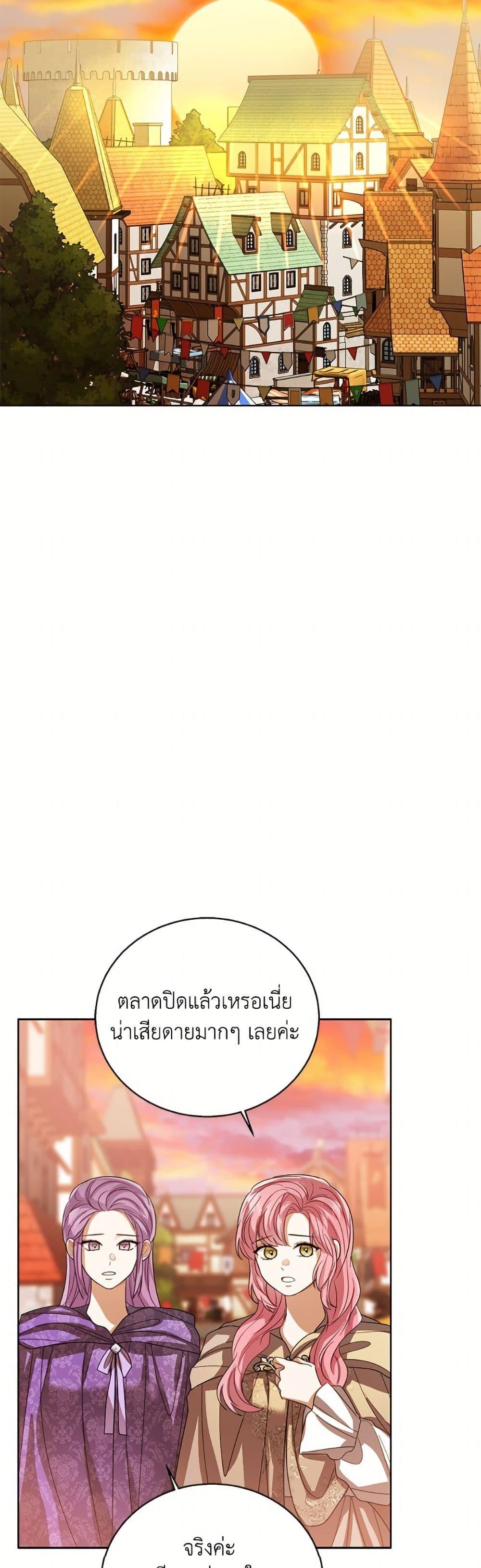 Manga-lc-com อ่านมังงะ อ่านการ์ตูน ออนไลน์ ฟรี Baby Princess Through the Status Window ตอนที่ 1 2 3 4 5 6 7 8 9 10 11 12 13 14 ฟรี ไม่มีโฆษณา Manga-lc - อ่าน มังงะ อ่าน การ์ตูน ออนไลน์ อ่านมังงะ ฟรี