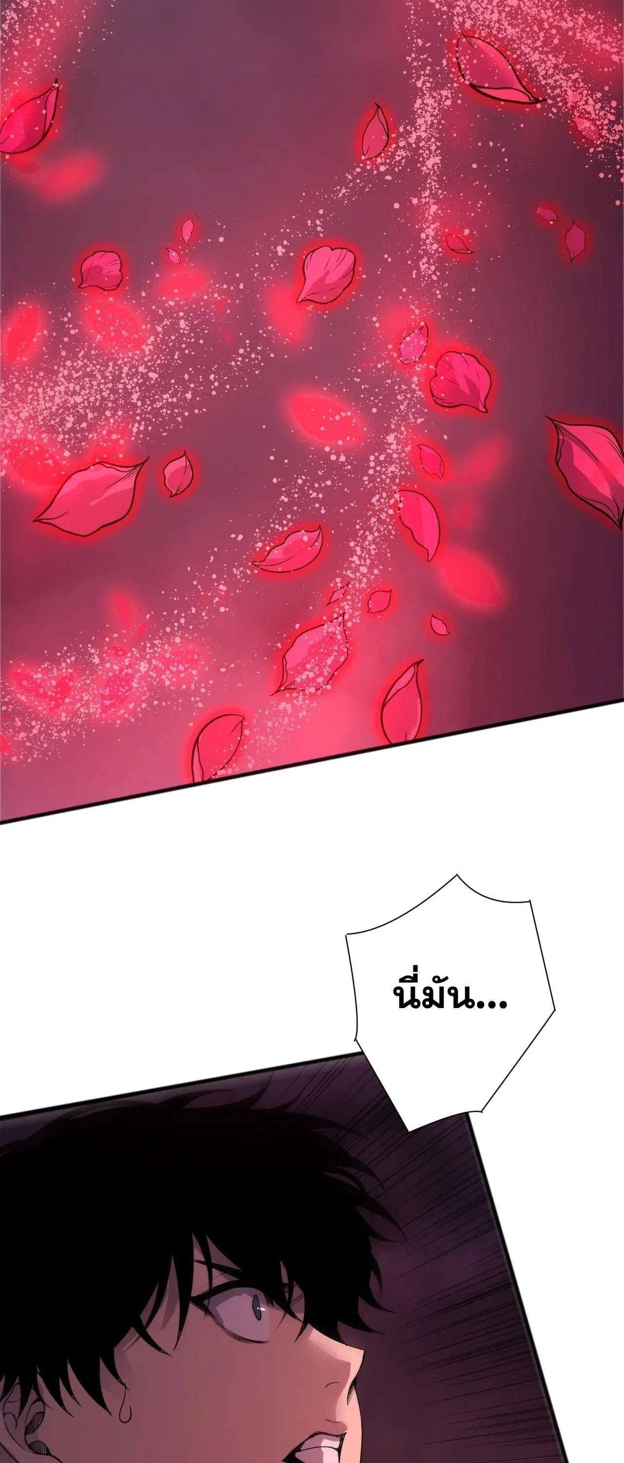 Disastrous Necromancer ราช_นน_กอ_ญเช_ญว_ญญาณ ตอนที่ ตอนที่ 263 รูปที่ 52