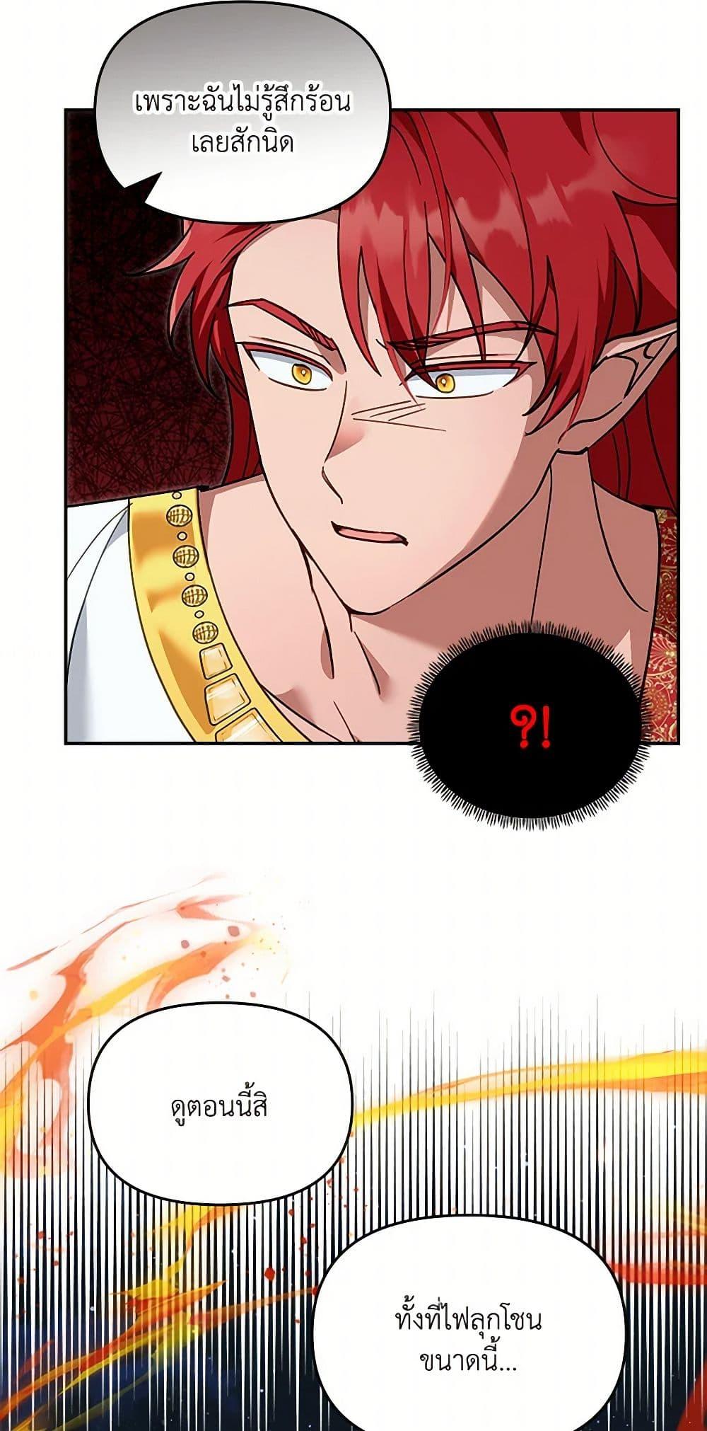 Manga-lc-com อ่านมังงะ อ่านการ์ตูน ออนไลน์ ฟรี I’d Rather Abandon You Than Be Abandoned ตอนที่ 1 2 3 4 5 6 7 8 9 10 11 12 13 14 ฟรี ไม่มีโฆษณา Manga-lc - อ่าน มังงะ อ่าน การ์ตูน ออนไลน์ อ่านมังงะ ฟรี