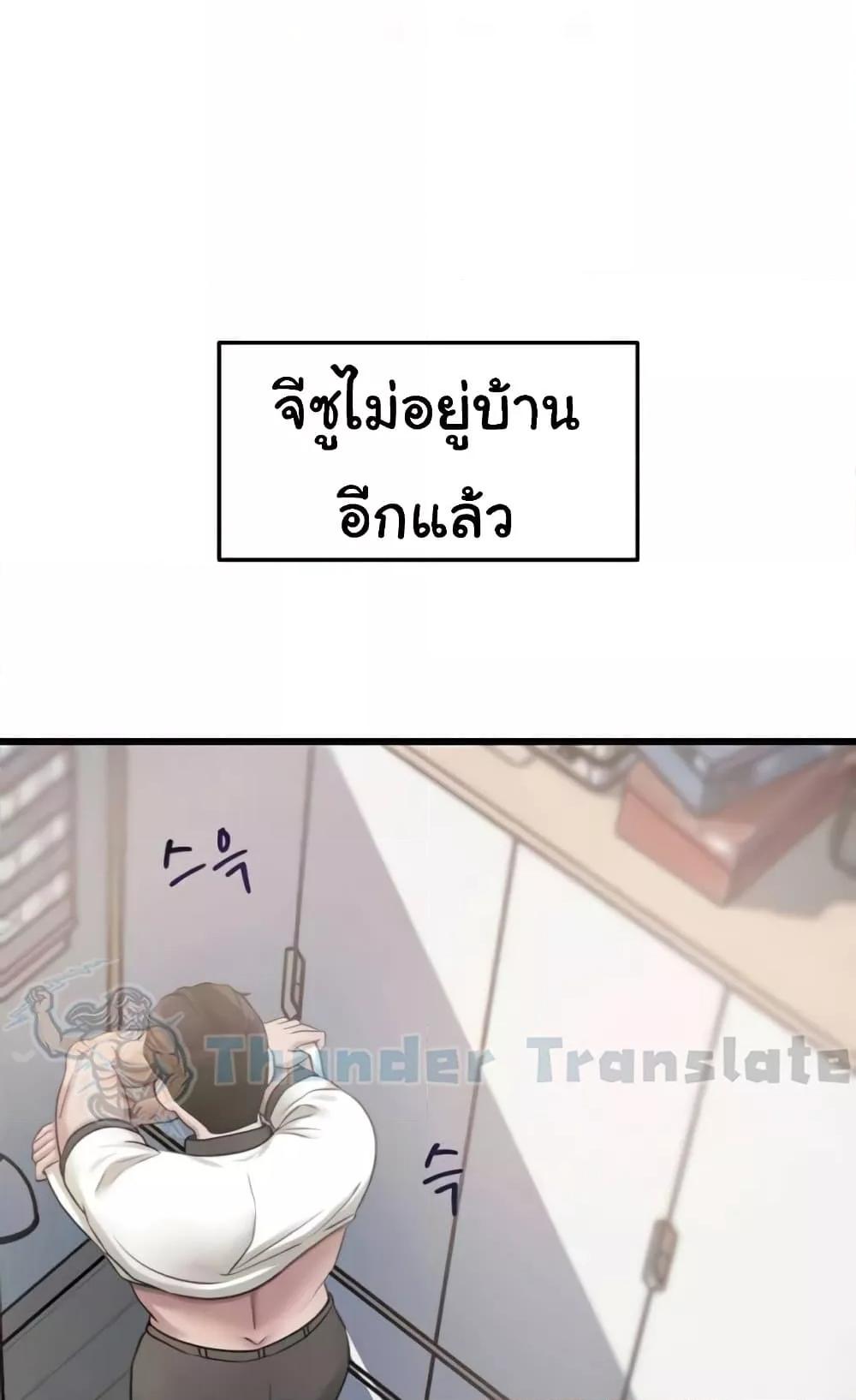 Doujin-Lc- อ่าน โดจิน มังฮวา เกาหลี ญี่ปุ่น จีน แปลไทย Not the Daughter, but the Mother ตอนที่ 1 2 3 4 5 6 7 8 9 10 11 12 13 14 ฟรี ไม่มีโฆษณา อ่าน โดจิน Manhwa เกาหลี ญี่ปุ่น จีน เรามีครบ คัดมาให้เน้นๆ โดจิน 18+ รับประกันความฟินโดย  Doujin Lc