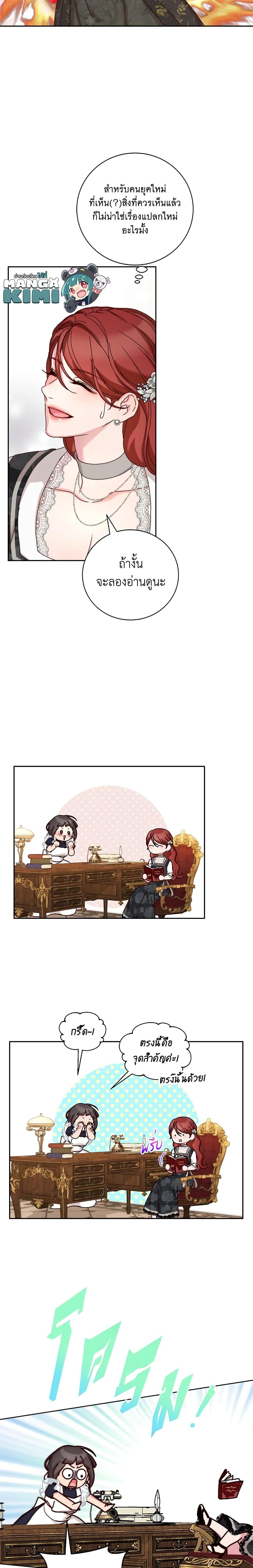 Manga-lc-com อ่านมังงะ อ่านการ์ตูน ออนไลน์ ฟรี I’ll Just Live On As A Villainess ตอนที่ 1 2 3 4 5 6 7 8 9 10 11 12 13 14 ฟรี ไม่มีโฆษณา Manga-lc - อ่าน มังงะ อ่าน การ์ตูน ออนไลน์ อ่านมังงะ ฟรี