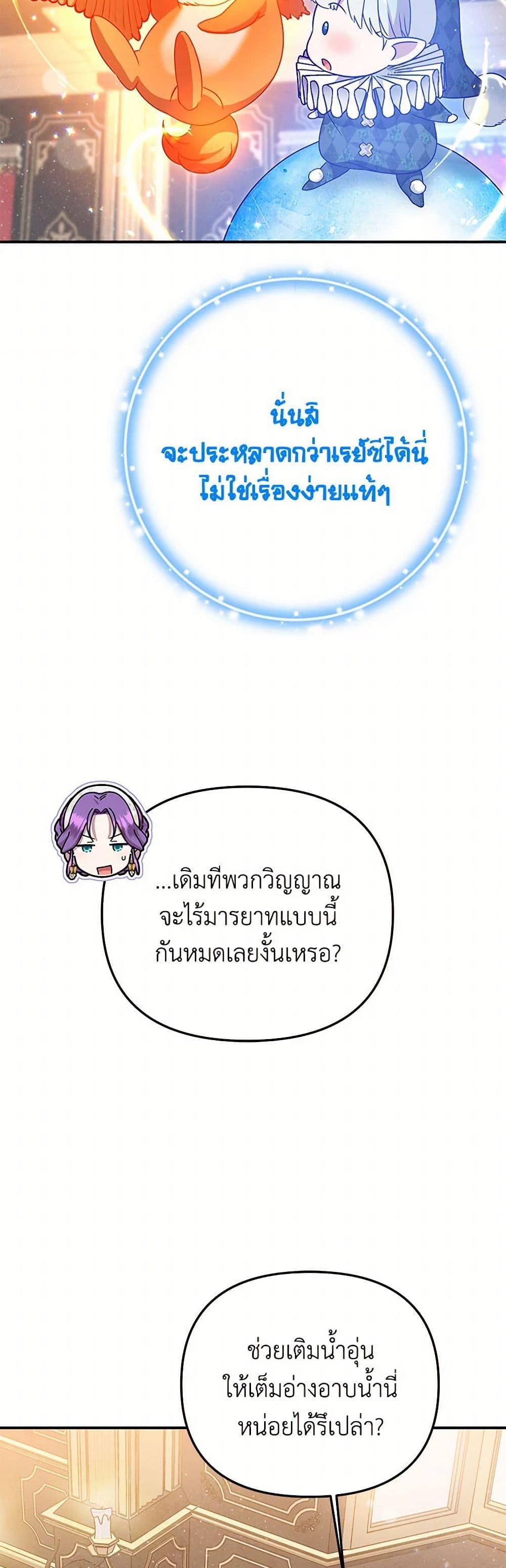 Manga-lc-com อ่านมังงะ อ่านการ์ตูน ออนไลน์ ฟรี Materialistic Princess ตอนที่ 1 2 3 4 5 6 7 8 9 10 11 12 13 14 ฟรี ไม่มีโฆษณา Manga-lc - อ่าน มังงะ อ่าน การ์ตูน ออนไลน์ อ่านมังงะ ฟรี
