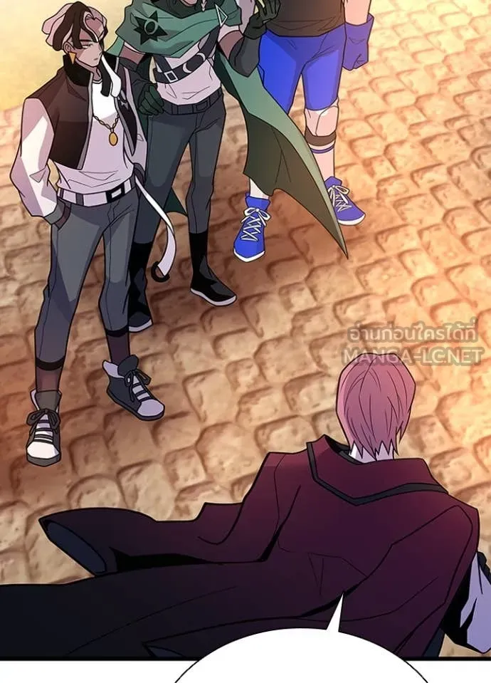 Villain to kill ตอนที่ 185 รูปที่ 27