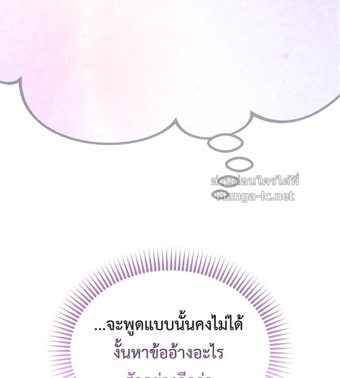 Doujin-Lc- อ่าน โดจิน มังฮวา เกาหลี ญี่ปุ่น จีน แปลไทย แกรนด์ดัชเชสล็อกมง ตอนที่ 1 2 3 4 5 6 7 8 9 10 11 12 13 14 ฟรี ไม่มีโฆษณา อ่าน โดจิน Manhwa เกาหลี ญี่ปุ่น จีน เรามีครบ คัดมาให้เน้นๆ โดจิน 18+ รับประกันความฟินโดย Doujin Lc