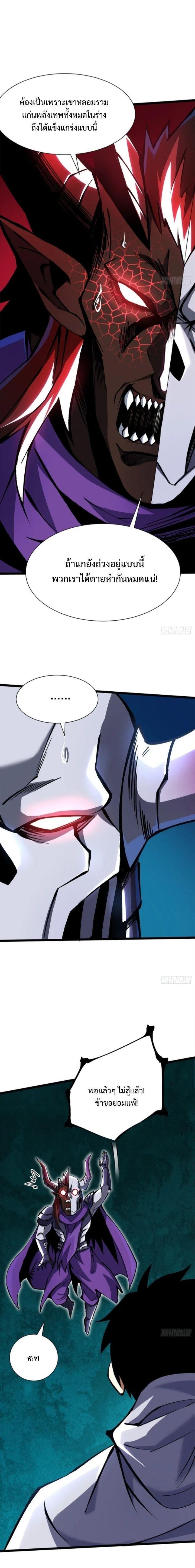 Manga-lc-com อ่านมังงะ อ่านการ์ตูน ออนไลน์ ฟรี I REALLY DON’T WANT TO LEARN FORBIDDEN SPELLS ตอนที่ 1 2 3 4 5 6 7 8 9 10 11 12 13 14 ฟรี ไม่มีโฆษณา Manga-lc - อ่าน มังงะ อ่าน การ์ตูน ออนไลน์ อ่านมังงะ ฟรี