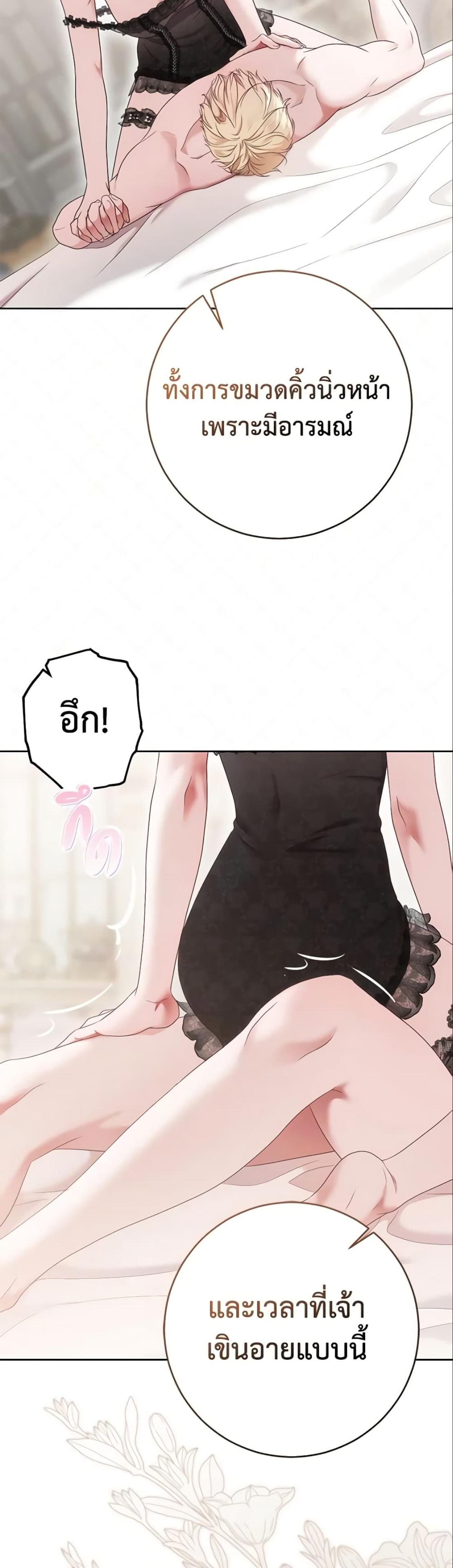 Manga-lc-com อ่านมังงะ อ่านการ์ตูน ออนไลน์ ฟรี I Fell into a Reverse Harem Game! ตอนที่ 1 2 3 4 5 6 7 8 9 10 11 12 13 14 ฟรี ไม่มีโฆษณา Manga-lc - อ่าน มังงะ อ่าน การ์ตูน ออนไลน์ อ่านมังงะ ฟรี