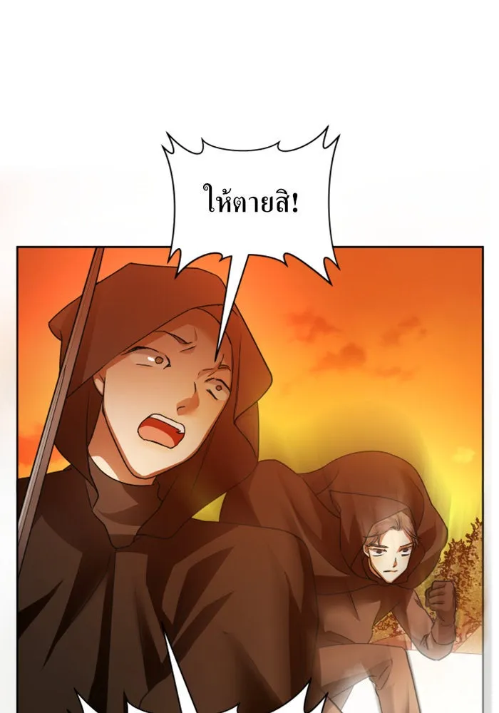 ชิงชีวิตพลิกลิขิตชะตา ตอนที่ 90. ทำไม รูปที่ 62