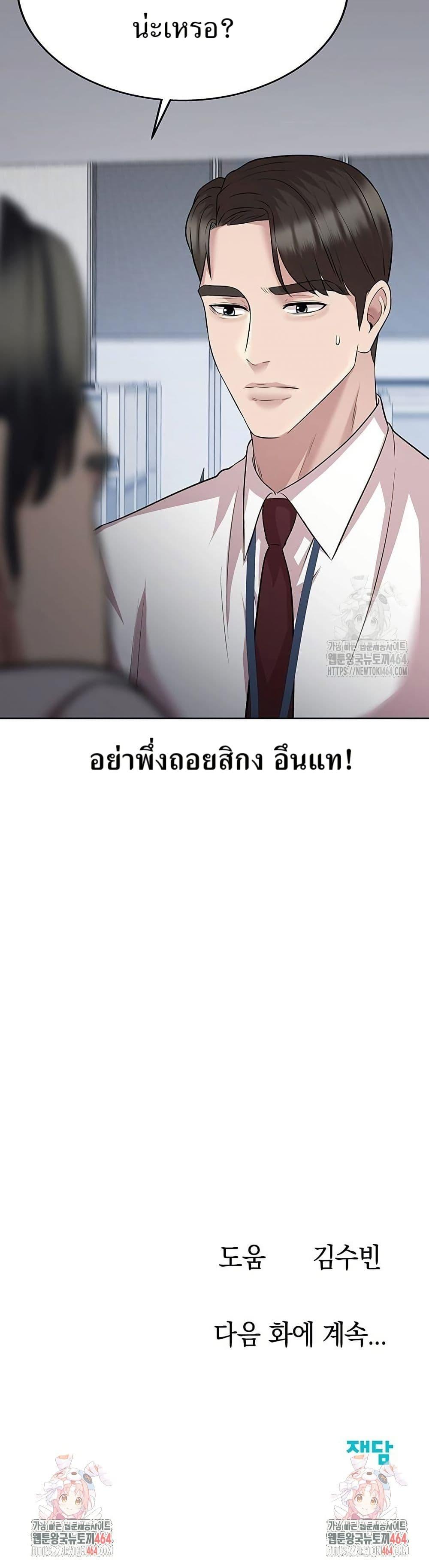 Manga-lc-com อ่านมังงะ อ่านการ์ตูน ออนไลน์ ฟรี Lotto 1st Place Winner Goes to Work Too ตอนที่ 1 2 3 4 5 6 7 8 9 10 11 12 13 14 ฟรี ไม่มีโฆษณา Manga-lc - อ่าน มังงะ อ่าน การ์ตูน ออนไลน์ อ่านมังงะ ฟรี
