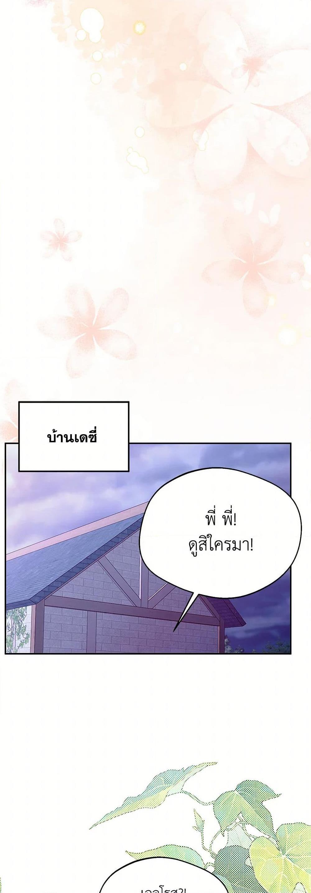 Manga-lc-com อ่านมังงะ อ่านการ์ตูน ออนไลน์ ฟรี Carefully Choosing a Husband ตอนที่ 1 2 3 4 5 6 7 8 9 10 11 12 13 14 ฟรี ไม่มีโฆษณา Manga-lc - อ่าน มังงะ อ่าน การ์ตูน ออนไลน์ อ่านมังงะ ฟรี