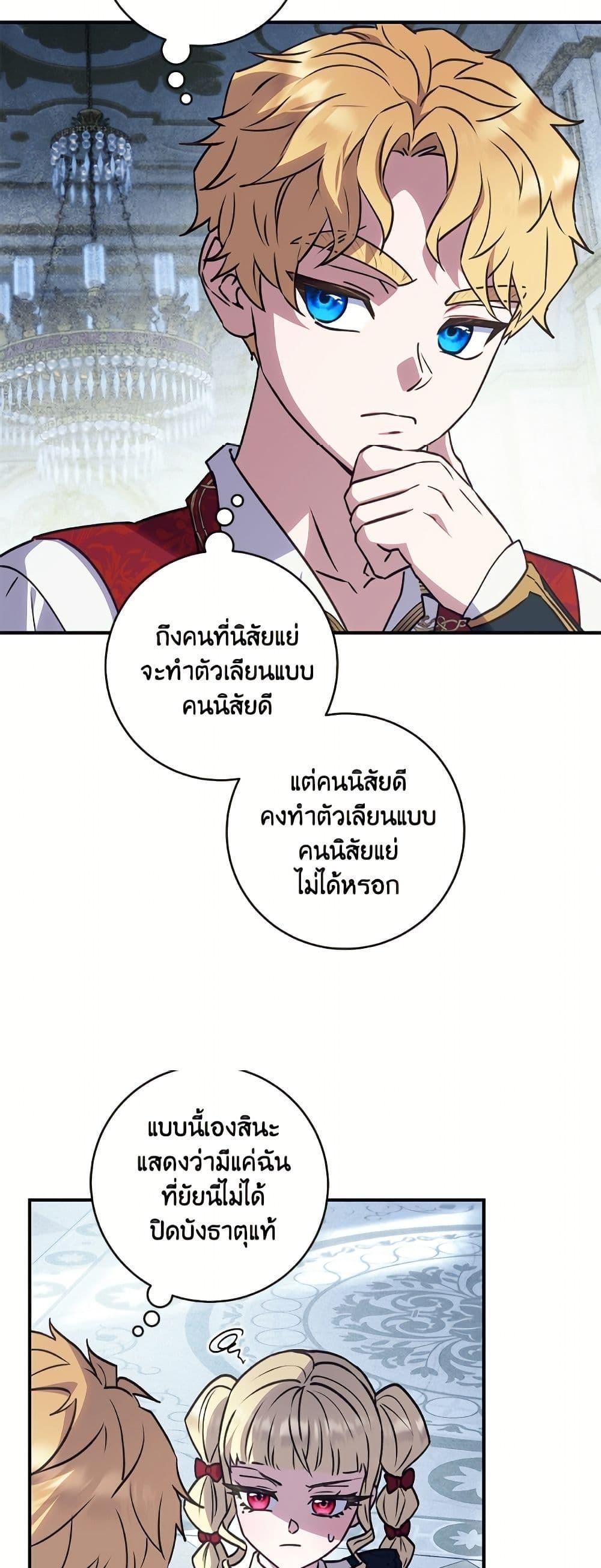 Manga-lc-com อ่านมังงะ อ่านการ์ตูน ออนไลน์ ฟรี I’ll Predict Your Happy Ending ตอนที่ 1 2 3 4 5 6 7 8 9 10 11 12 13 14 ฟรี ไม่มีโฆษณา Manga-lc - อ่าน มังงะ อ่าน การ์ตูน ออนไลน์ อ่านมังงะ ฟรี