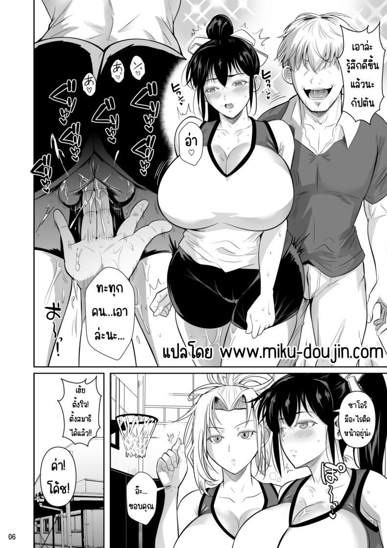 Doujin-Lc- อ่าน โดจิน มังฮวา เกาหลี ญี่ปุ่น จีน แปลไทย เบื้องหลังความสำเร็จ [Shoot The Moon (Fuetakishi)] Asettarashi Covered in Sweat ตอนที่ 1 2 3 4 5 6 7 8 9 10 11 12 13 14 ฟรี ไม่มีโฆษณา อ่าน โดจิน Manhwa เกาหลี ญี่ปุ่น จีน เรามีครบ คัดมาให้เน้นๆ โดจิน 18+ รับประกันความฟินโดย  Doujin Lc
