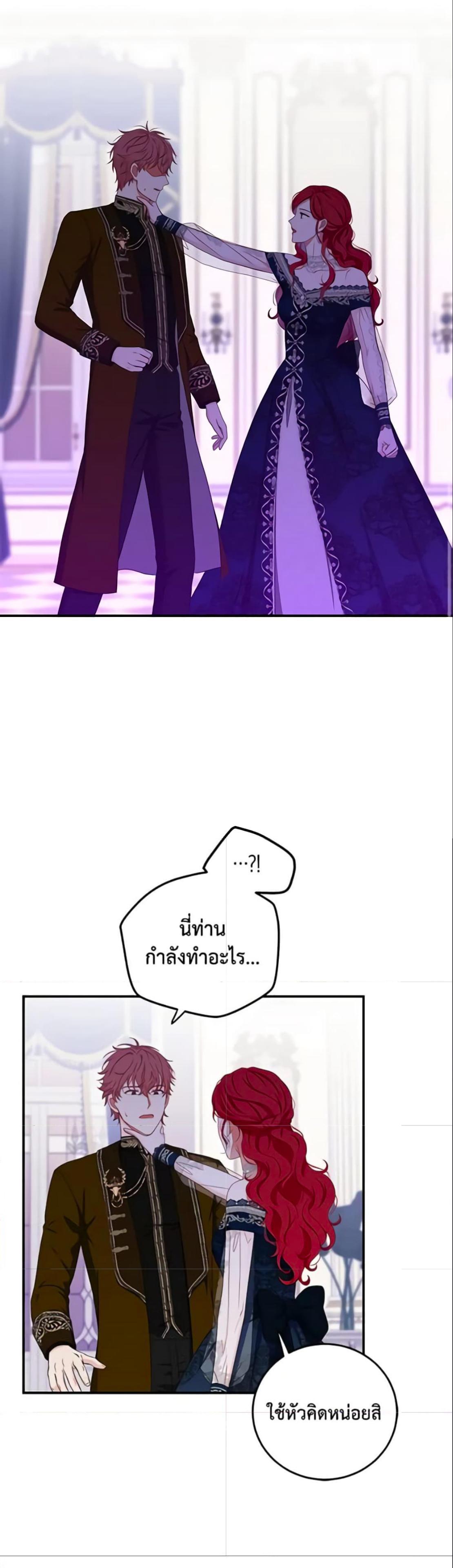 Manga-lc-com อ่านมังงะ อ่านการ์ตูน ออนไลน์ ฟรี I Fell into a Reverse Harem Game! ตอนที่ 1 2 3 4 5 6 7 8 9 10 11 12 13 14 ฟรี ไม่มีโฆษณา Manga-lc - อ่าน มังงะ อ่าน การ์ตูน ออนไลน์ อ่านมังงะ ฟรี