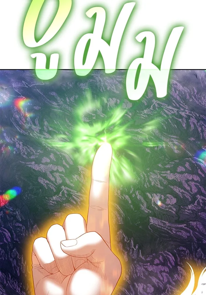 +99 ท่อนไม้พร้อมบวก ตอนที่ 71 รูปที่ 383