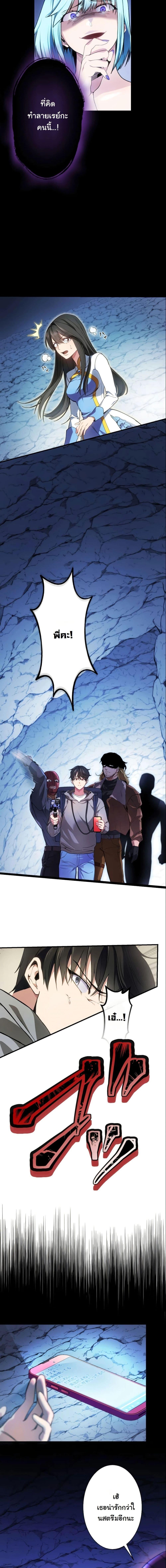 Manga-lc-com อ่านมังงะ อ่านการ์ตูน ออนไลน์ ฟรี Revenge of the Unrivaled Streamer ตอนที่ 1 2 3 4 5 6 7 8 9 10 11 12 13 14 ฟรี ไม่มีโฆษณา Manga-lc - อ่าน มังงะ อ่าน การ์ตูน ออนไลน์ อ่านมังงะ ฟรี