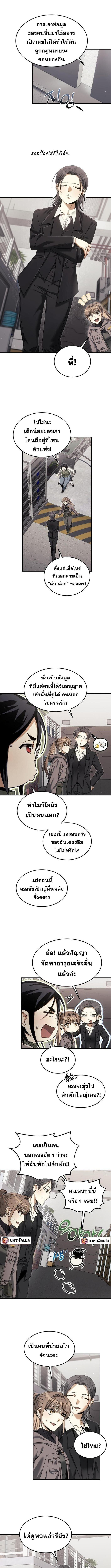 Manga-lc-com อ่านมังงะ อ่านการ์ตูน ออนไลน์ ฟรี The Hunter Lives in a Rented Apartment ตอนที่ 1 2 3 4 5 6 7 8 9 10 11 12 13 14 ฟรี ไม่มีโฆษณา Manga-lc - อ่าน มังงะ อ่าน การ์ตูน ออนไลน์ อ่านมังงะ ฟรี