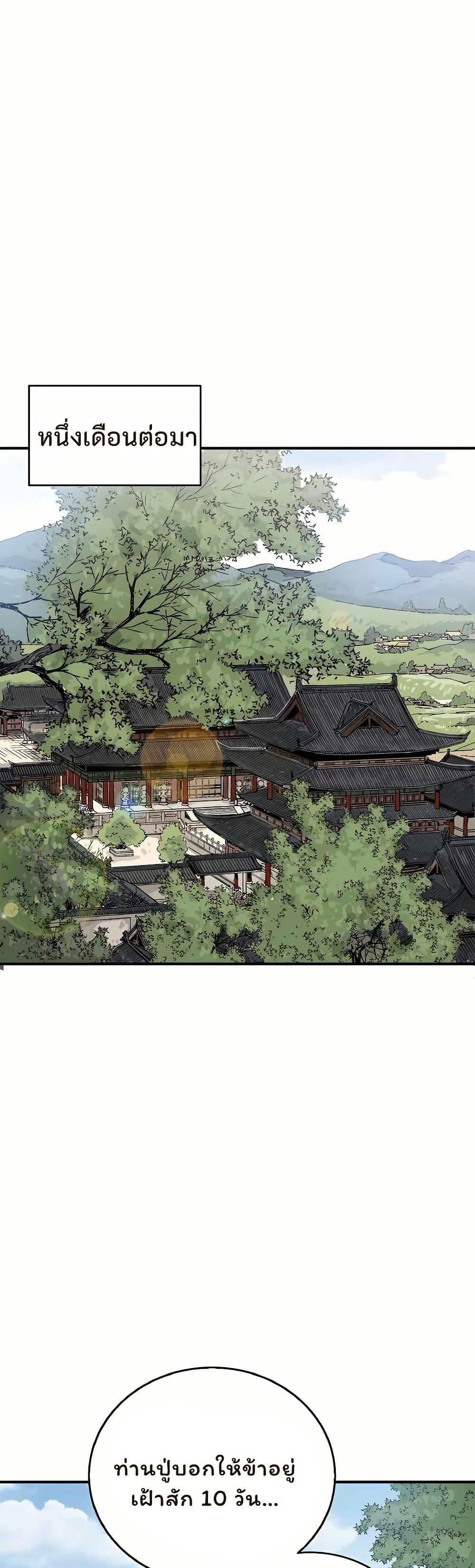 Manga-lc-com อ่านมังงะ อ่านการ์ตูน ออนไลน์ ฟรี I Reincarnated as a Legendary Surgeon ตอนที่ 1 2 3 4 5 6 7 8 9 10 11 12 13 14 ฟรี ไม่มีโฆษณา Manga-lc - อ่าน มังงะ อ่าน การ์ตูน ออนไลน์ อ่านมังงะ ฟรี