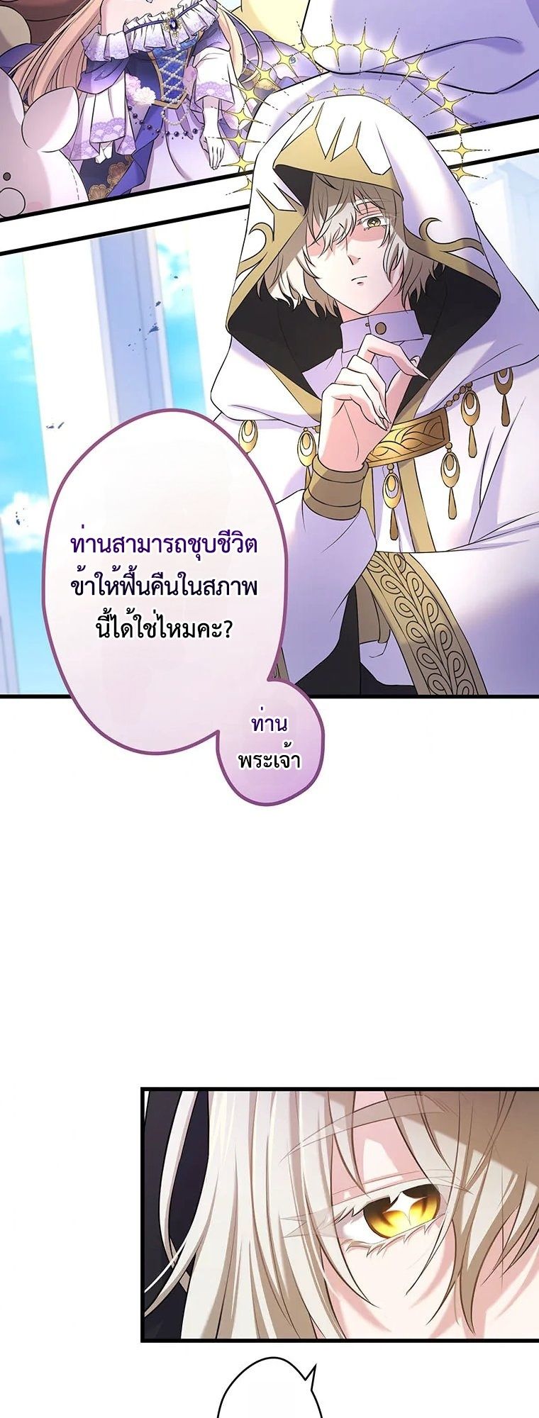 Manga-lc-com อ่านมังงะ อ่านการ์ตูน ออนไลน์ ฟรี The Legendary Assassin Reincarnated as the Beloved Youngest Daughter of a Royal Family ตอนที่ 1 2 3 4 5 6 7 8 9 10 11 12 13 14 ฟรี ไม่มีโฆษณา Manga-lc - อ่าน มังงะ อ่าน การ์ตูน ออนไลน์ อ่านมังงะ ฟรี