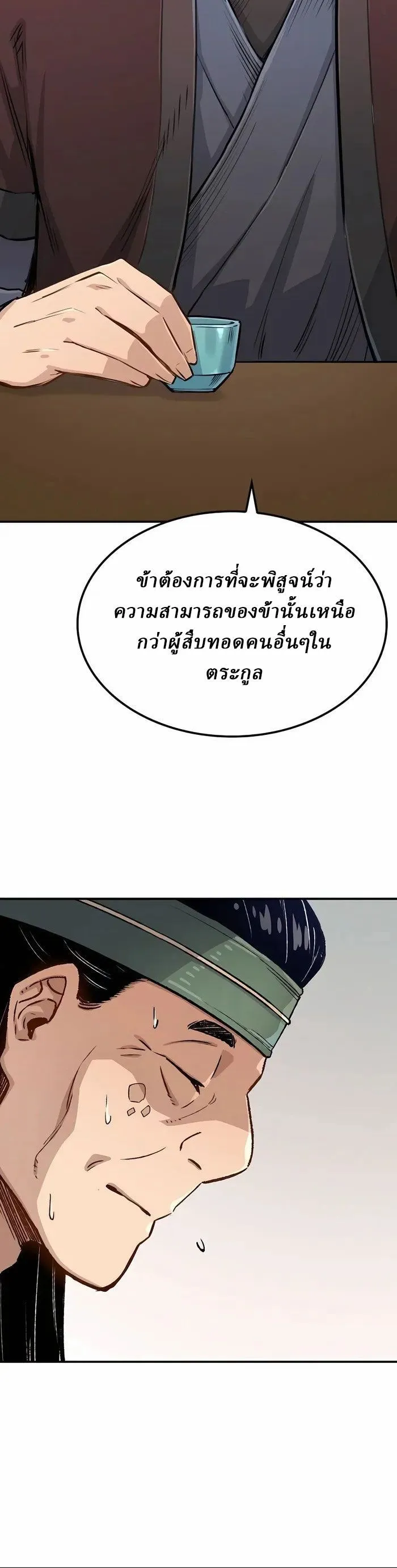 Manga-lc-com อ่านมังงะ อ่านการ์ตูน ออนไลน์ ฟรี Reborn As The Heavenly Demon ตอนที่ 1 2 3 4 5 6 7 8 9 10 11 12 13 14 ฟรี ไม่มีโฆษณา Manga-lc - อ่าน มังงะ อ่าน การ์ตูน ออนไลน์ อ่านมังงะ ฟรี