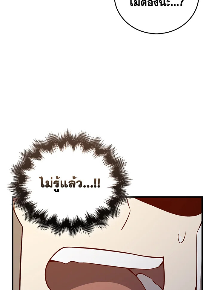 Manga-lc-com อ่านมังงะ อ่านการ์ตูน ออนไลน์ ฟรี The Lord of Coins ตอนที่ 1 2 3 4 5 6 7 8 9 10 11 12 13 14 ฟรี ไม่มีโฆษณา Manga-lc - อ่าน มังงะ อ่าน การ์ตูน ออนไลน์ อ่านมังงะ ฟรี