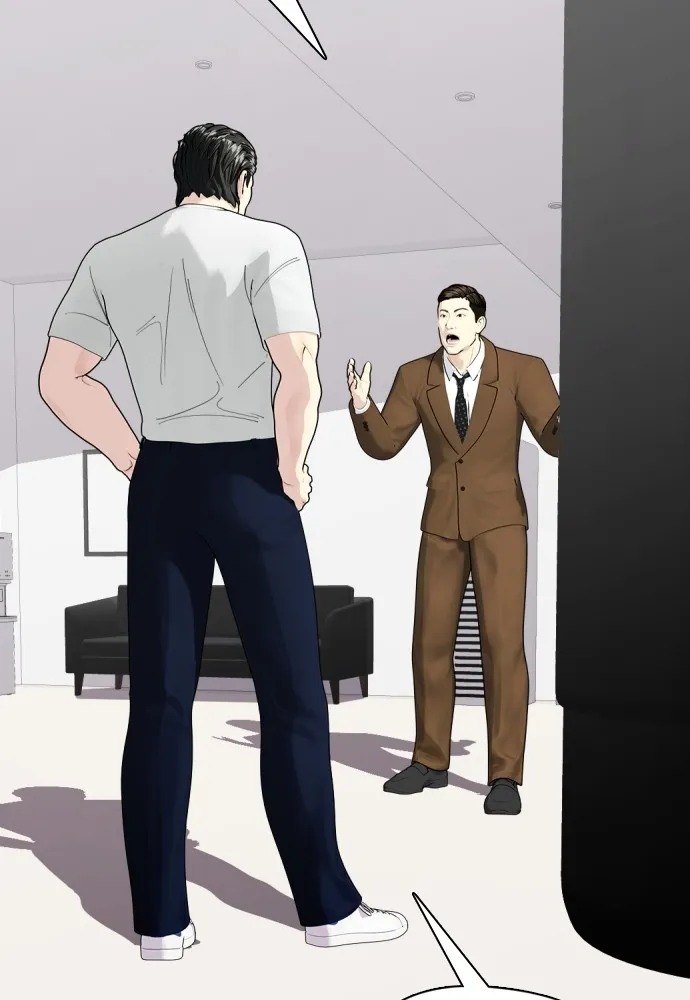 หมาหัวเน่าเก๋าเกินไป ตอนที่ 75 รูปที่ 28