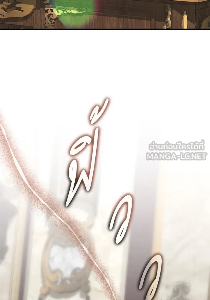 บุตรีดยุกขอไม่แต่งงานbrกับหนุ่มในฝัน ตอนที่ 104 รูปที่ 75