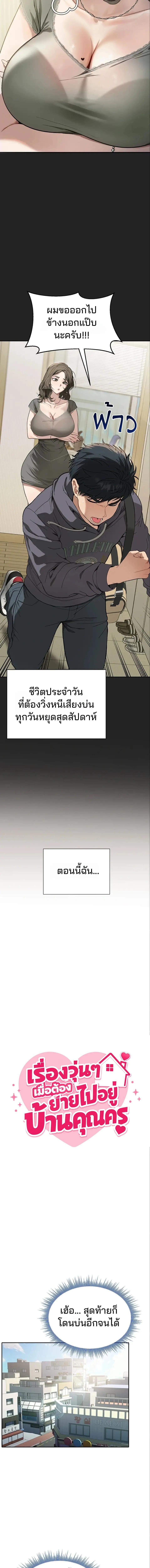 Doujin-Lc- อ่าน โดจิน มังฮวา เกาหลี ญี่ปุ่น จีน แปลไทย Living With My Teacher ตอนที่ 1 2 3 4 5 6 7 8 9 10 11 12 13 14 ฟรี ไม่มีโฆษณา อ่าน โดจิน Manhwa เกาหลี ญี่ปุ่น จีน เรามีครบ คัดมาให้เน้นๆ โดจิน 18+ รับประกันความฟินโดย  Doujin Lc