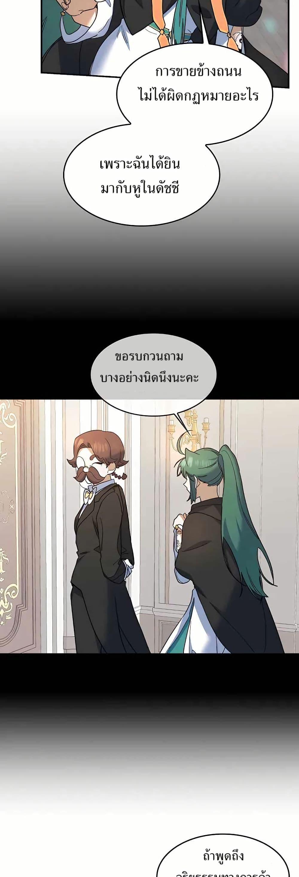 Manga-lc-com อ่านมังงะ อ่านการ์ตูน ออนไลน์ ฟรี Cooking Wizard ตอนที่ 1 2 3 4 5 6 7 8 9 10 11 12 13 14 ฟรี ไม่มีโฆษณา Manga-lc - อ่าน มังงะ อ่าน การ์ตูน ออนไลน์ อ่านมังงะ ฟรี