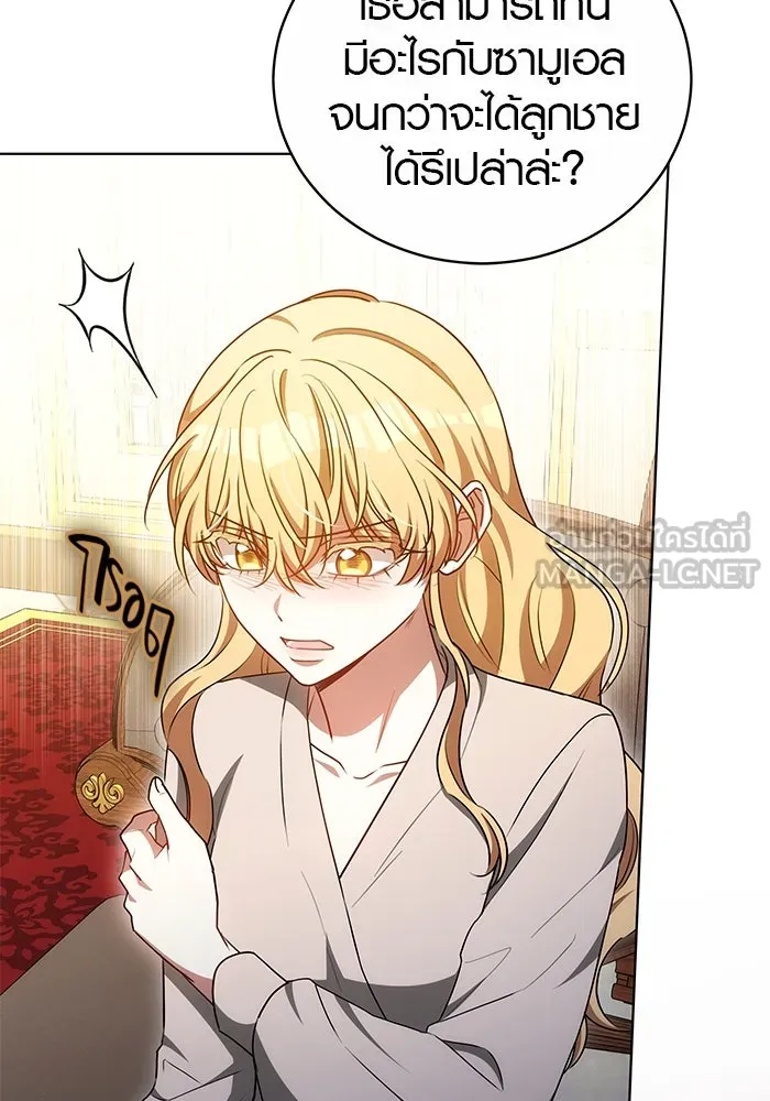 เหตุผลที่ฉันนอกใจ ตอนที่ 66 รูปที่ 63