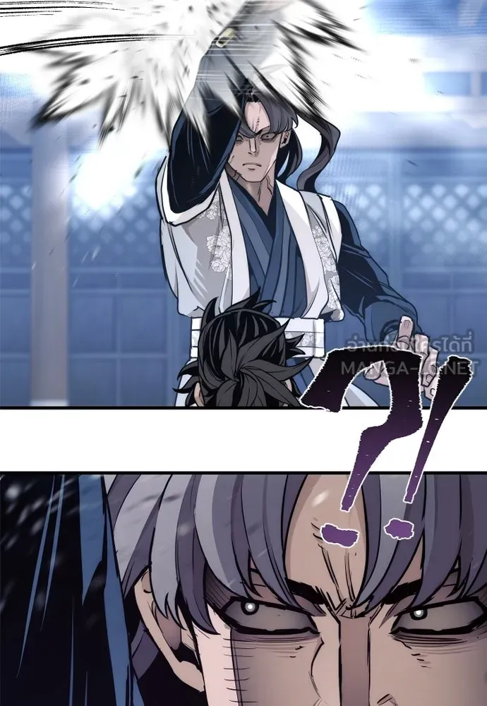 เส้นทางสู่เทพมาร ตอนที่ 64 รูปที่ 6