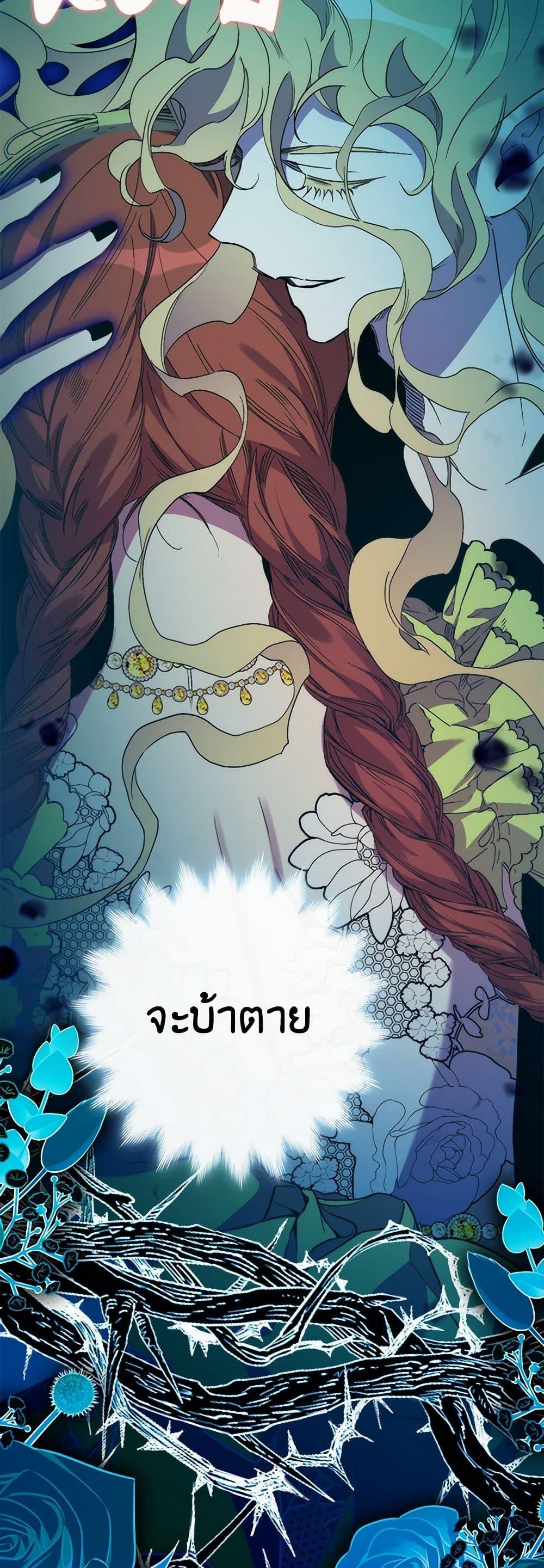 Manga-lc-com อ่านมังงะ อ่านการ์ตูน ออนไลน์ ฟรี I’m Dead, But the Hero Went Crazy ตอนที่ 1 2 3 4 5 6 7 8 9 10 11 12 13 14 ฟรี ไม่มีโฆษณา Manga-lc - อ่าน มังงะ อ่าน การ์ตูน ออนไลน์ อ่านมังงะ ฟรี