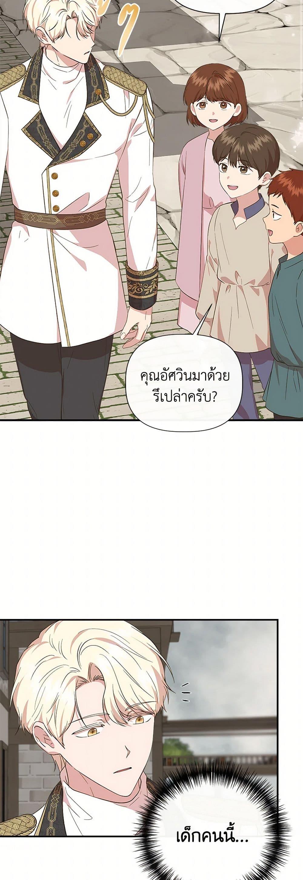 Manga-lc-com อ่านมังงะ อ่านการ์ตูน ออนไลน์ ฟรี I Wasn’t the Cinderella ตอนที่ 1 2 3 4 5 6 7 8 9 10 11 12 13 14 ฟรี ไม่มีโฆษณา Manga-lc - อ่าน มังงะ อ่าน การ์ตูน ออนไลน์ อ่านมังงะ ฟรี