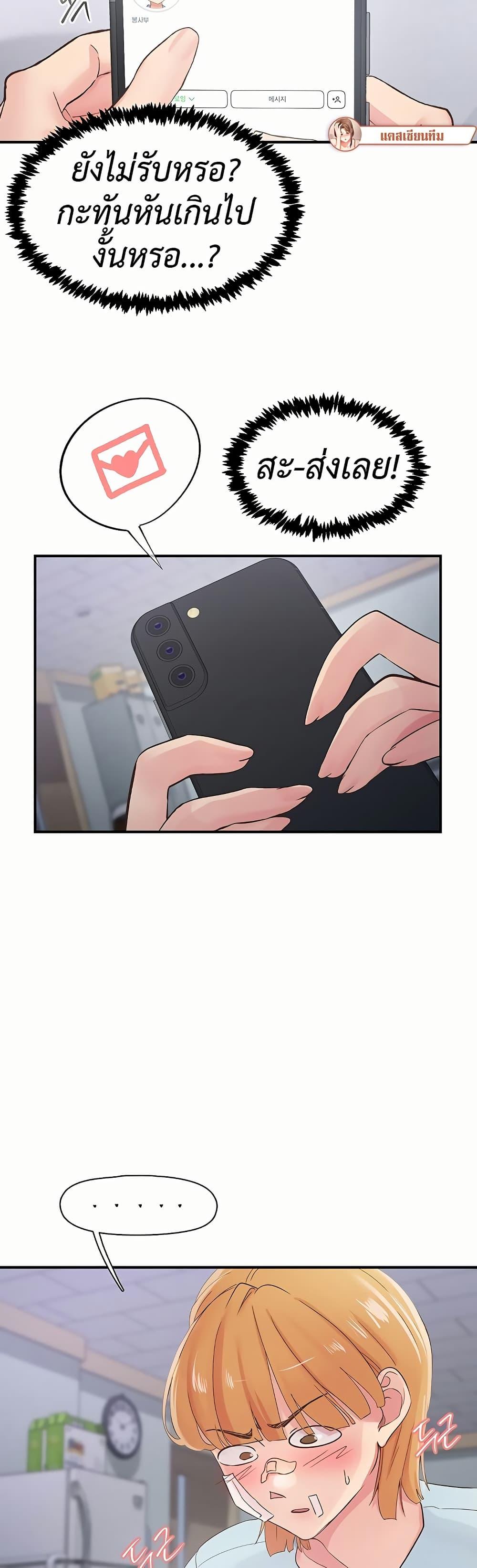Doujin-Lc- อ่าน โดจิน มังฮวา เกาหลี ญี่ปุ่น จีน แปลไทย Tremors ตอนที่ 1 2 3 4 5 6 7 8 9 10 11 12 13 14 ฟรี ไม่มีโฆษณา อ่าน โดจิน Manhwa เกาหลี ญี่ปุ่น จีน เรามีครบ คัดมาให้เน้นๆ โดจิน 18+ รับประกันความฟินโดย  Doujin Lc