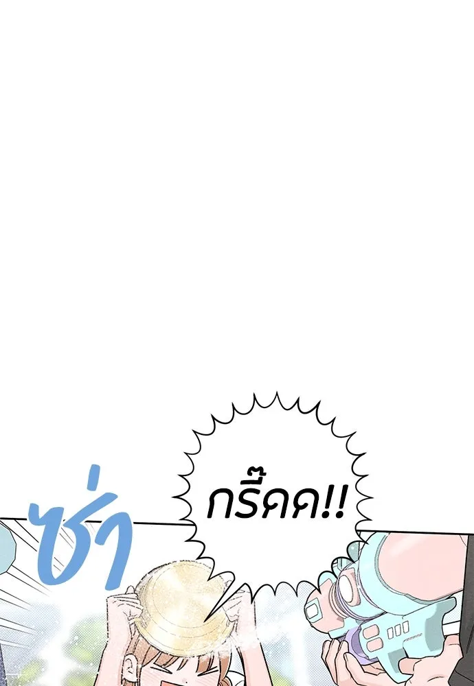 เป็นวัยรุ่นมันเหนื่อย ตอนที่ 77 รูปที่ 76